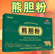 延邊東方熊業有限公司